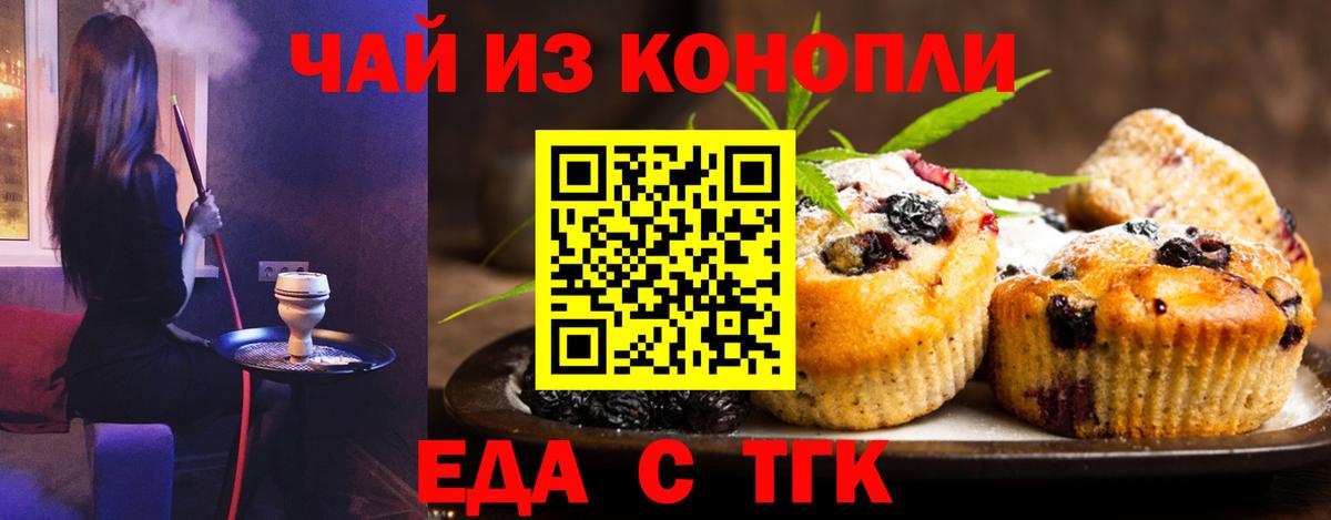 Конопля  APVP СК кристаллы  Вход с VPN  МЕФ кристаллы  Гашиш  Мефедрон  Удомля  Cocaine 