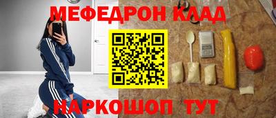 молекула духа Камышлов