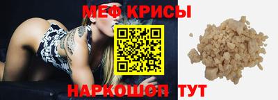 молекула духа Камышлов