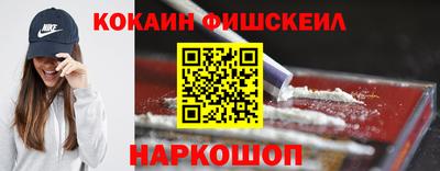 молекула духа Камышлов
