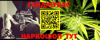 мяу мяу кристалл Канаш