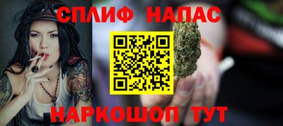 мяу мяу кристалл Канаш