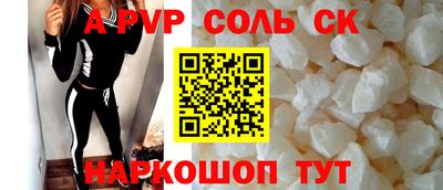 мяу мяу кристалл Канаш