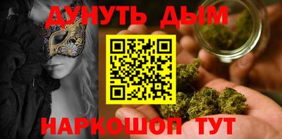 молекула духа Камышлов