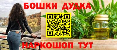 мяу мяу кристалл Канаш