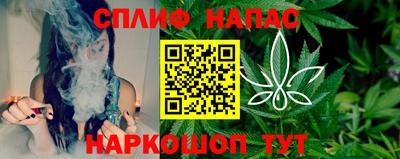 мяу мяу кристалл Канаш