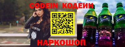 молекула духа Камышлов