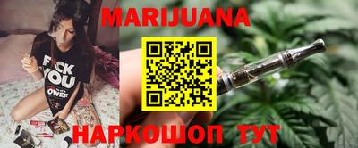 мяу мяу кристалл Канаш