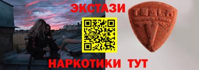молекула духа Камышлов