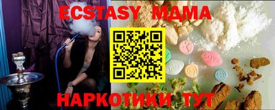 молекула духа Камышлов