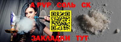мяу мяу кристалл Канаш