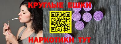 мяу мяу кристалл Канаш