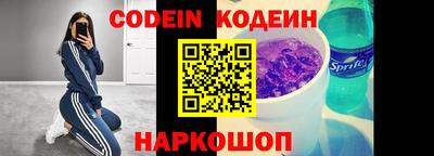 мяу мяу кристалл Канаш