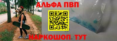 молекула духа Камышлов