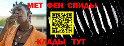 молекула духа Камышлов