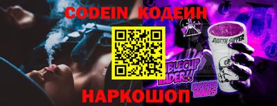 мяу мяу кристалл Канаш