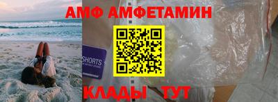 молекула духа Камышлов