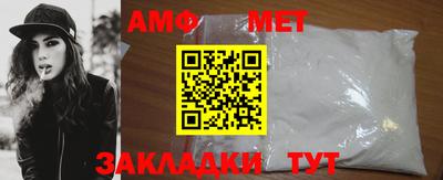 мяу мяу кристалл Канаш