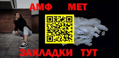 молекула духа Камышлов