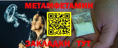 молекула духа Камышлов