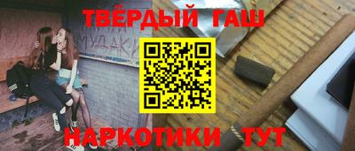 мяу мяу кристалл Канаш
