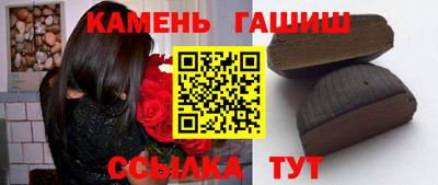 мяу мяу кристалл Канаш
