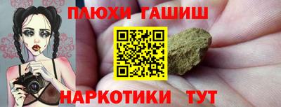 мяу мяу кристалл Канаш