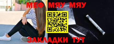 молекула духа Камышлов