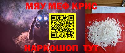 молекула духа Камышлов