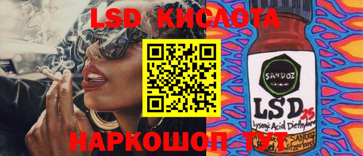 ЛСД экстази ecstasy  ЛСД экстази  Удомля  Вход с VPN 