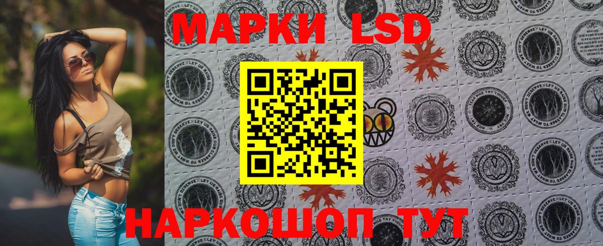Наркотические марки 1,8мг  Вход с VPN  Удомля  Наркотические марки 1,8мг 