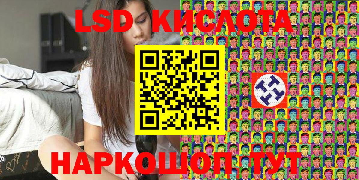 Наркотические марки 1,8мг Удомля