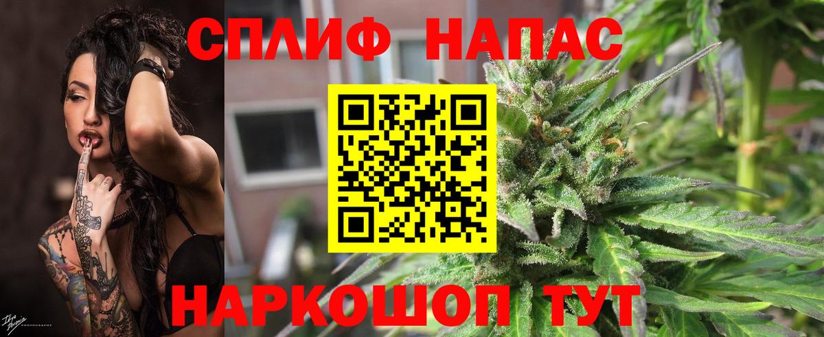 Бошки Шишки MAZAR  Бошки марихуана MAZAR  Канабис семена  Вход с VPN  Удомля  Бошки марихуана сатива 